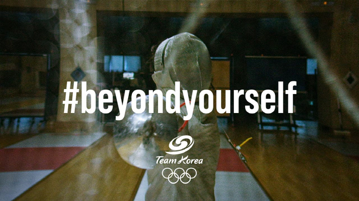 "#beyondyourself" 항저우亞게임 '팀코리아 브랜드 캠페인'X…