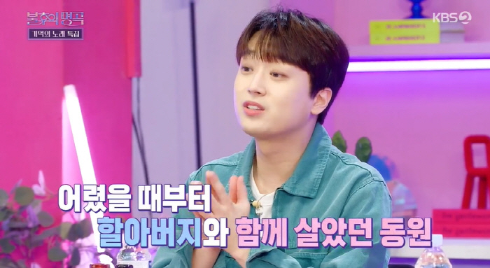 정동원 "키 148cm→174cm...주변에서 '역변' 조심하라는 말 많…
