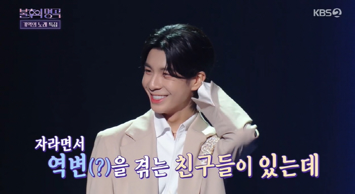 정동원 "키 148cm→174cm...주변에서 '역변' 조심하라는 말 많…