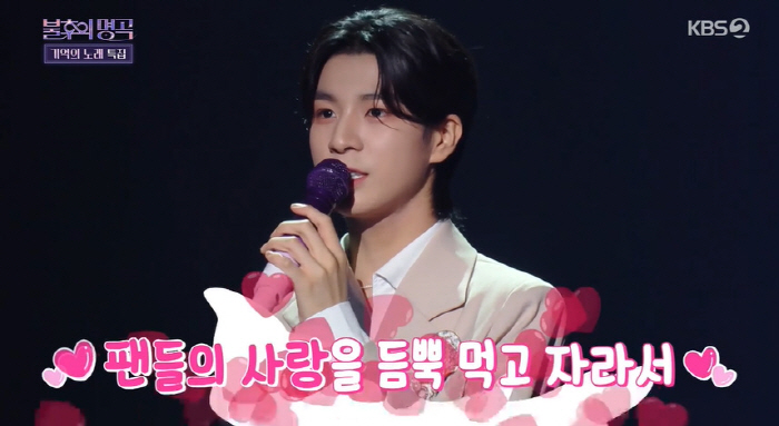 정동원 "키 148cm→174cm...주변에서 '역변' 조심하라는 말 많…