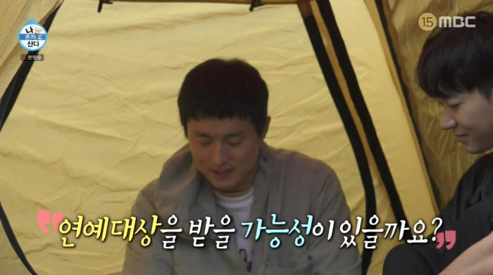 기안84, '대상 확신' 귀신과 소통에 "나도 탐욕적...내가 흔들었다"…