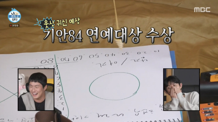 기안84, '대상 확신' 귀신과 소통에 "나도 탐욕적...내가 흔들었다"…