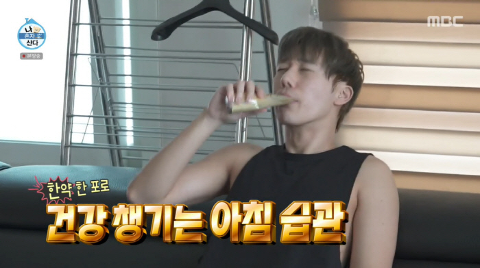 인피니트 성규, 건강 전도사 변신 "30대 중반, 체력 한계 실감" ('…