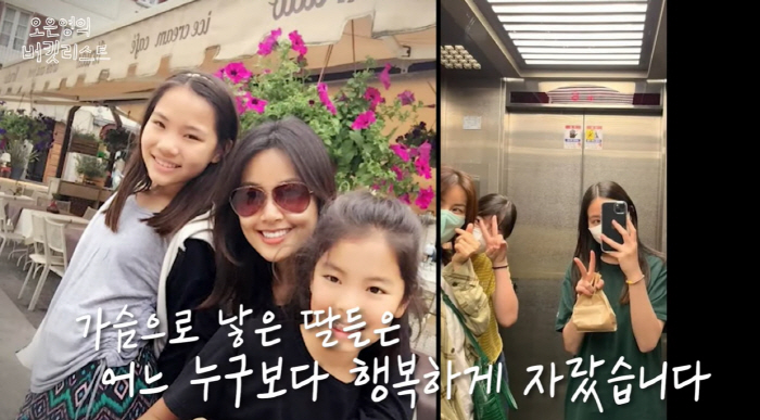 '차인표♥' 신애라 "재력가 시父로부터 수천억 재산 상속? 사실 무근" …