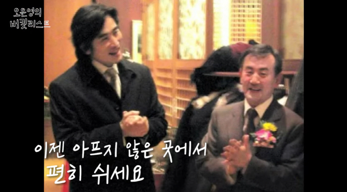 '차인표♥' 신애라 "재력가 시父로부터 수천억 재산 상속? 사실 무근" …