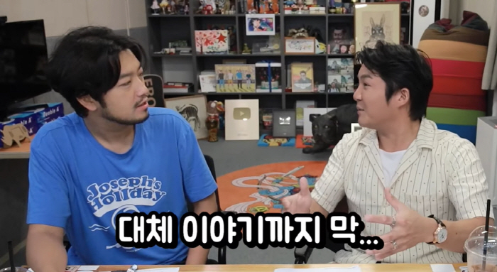 조세호 "'유퀴즈' 대체 MC로 침착맨 이야기 나오기도..서운하진 않았다…