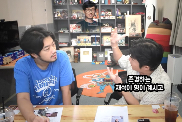 조세호 "'유퀴즈' 대체 MC로 침착맨 이야기 나오기도..서운하진 않았다…