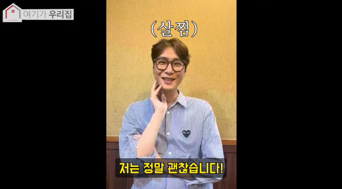 고지용, '건강 이상설' 후 근황.."6kg 빠졌다가 다시 3kg 쪘다"…