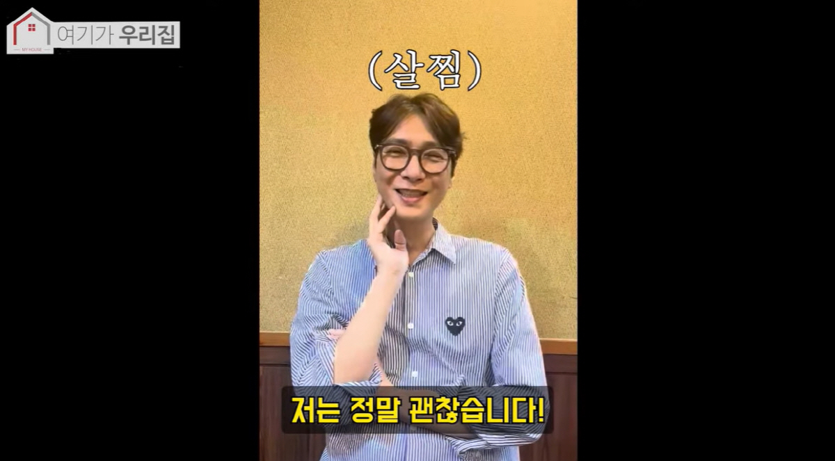 고지용, '건강 이상설' 후 근황.."6kg 빠졌다가 다시 3kg 쪘다"…