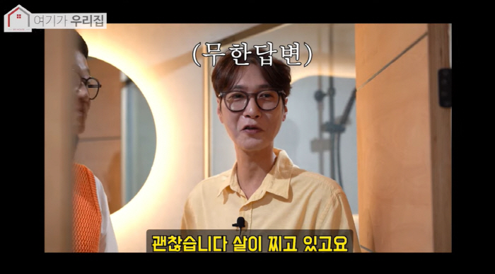 고지용, '건강 이상설' 후 근황.."6kg 빠졌다가 다시 3kg 쪘다"…