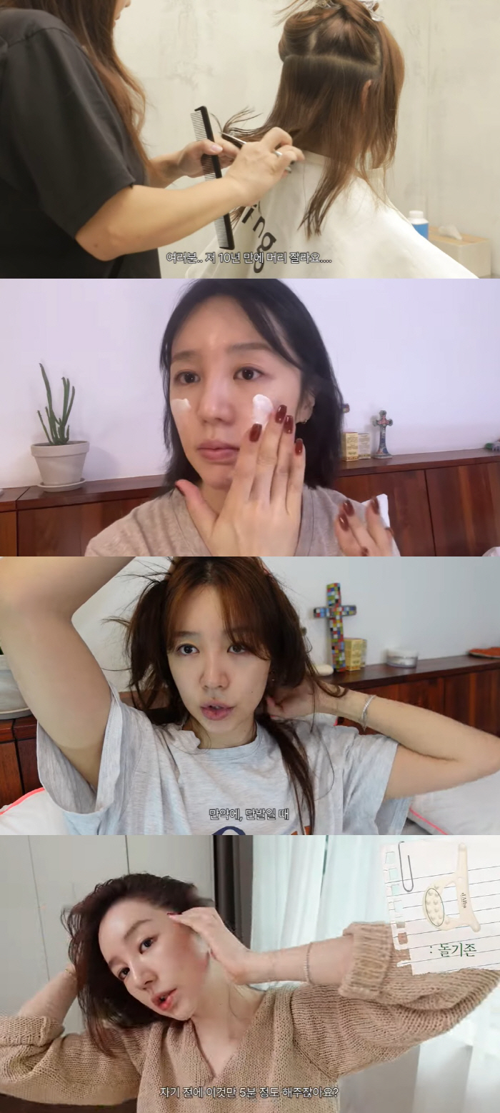 '39세' 윤은혜, 단발로 싹둑! 상큼한 변신…"10년 만에 잘라요" (…