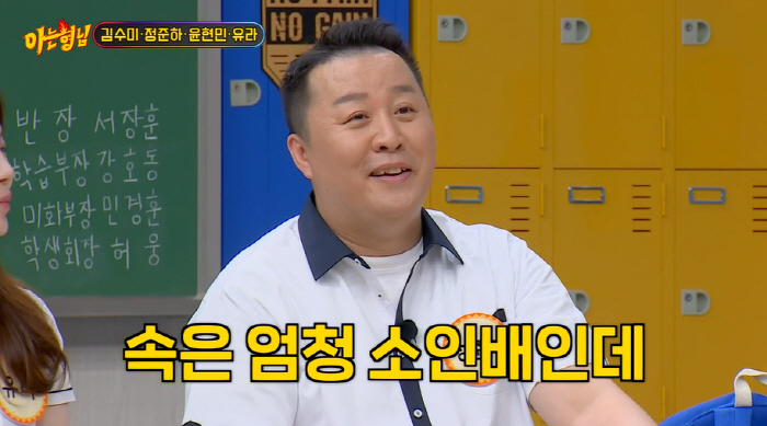 정준하, '놀뭐' 하차 통보 비하인드 "PD가 차 태워달라고..작별 아쉬…