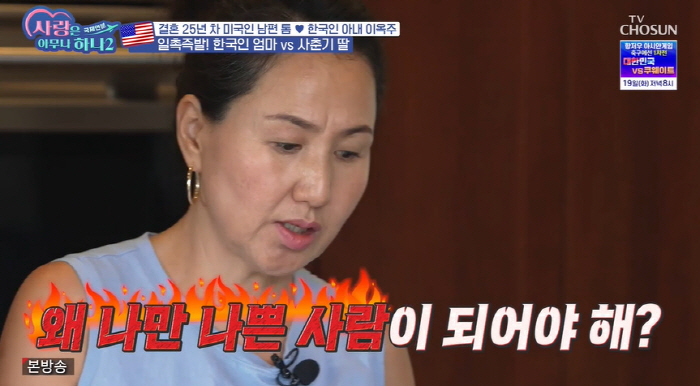 이옥주, '공개 입양' 사춘기 딸과 잦은 갈등에 고민 "신경 더 많이 쓰…