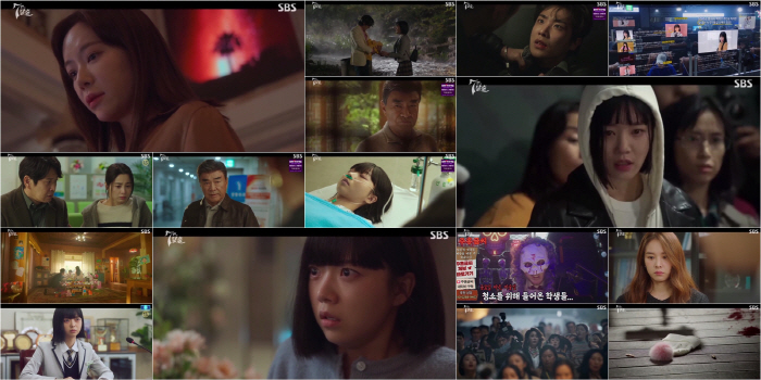 황정음, 욕망 위해 정라엘 벼랑으로 내몰았다..휘몰아치는 전개 '7.9%…