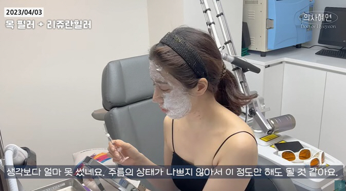 '주진모♥' 민혜연, 직접 목주름+피부에 시술 "피 나는 건 정상적인 과…