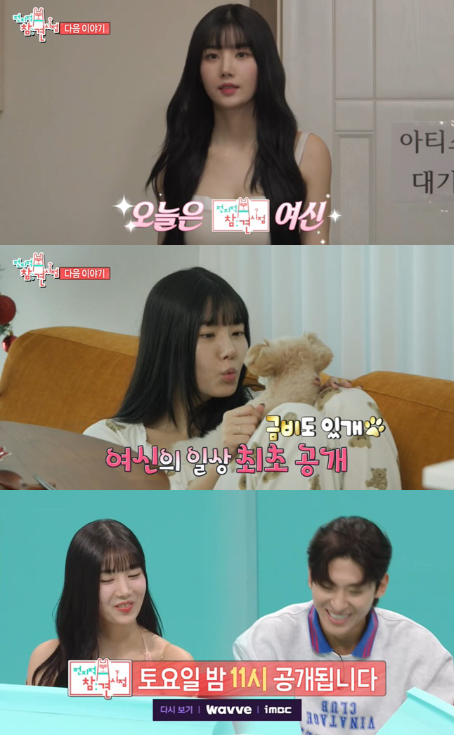 '대세' 덱스, '전참시' 출격 "전세 사기 피해, 담판 짓는다" [종합…