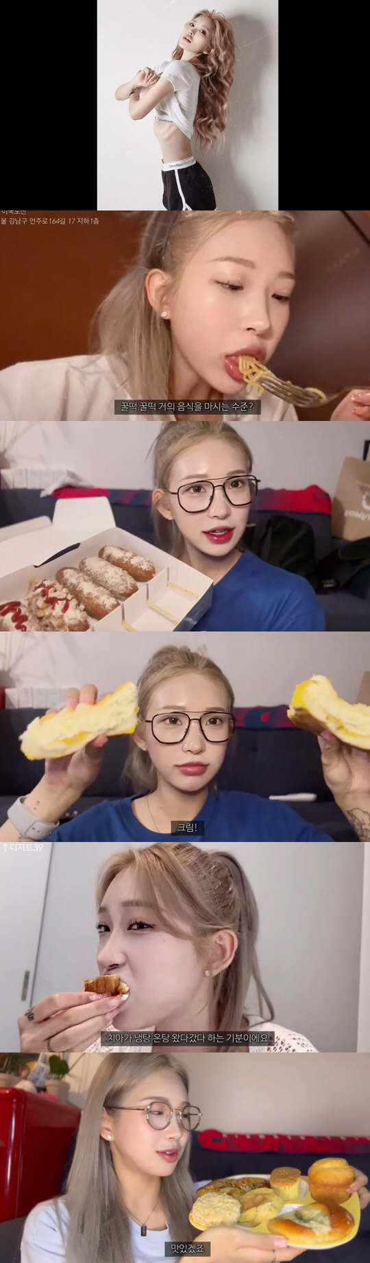 '40kg대' 최준희, 대식가였네 "96kg 때 위 크기 그대로, 진경 …