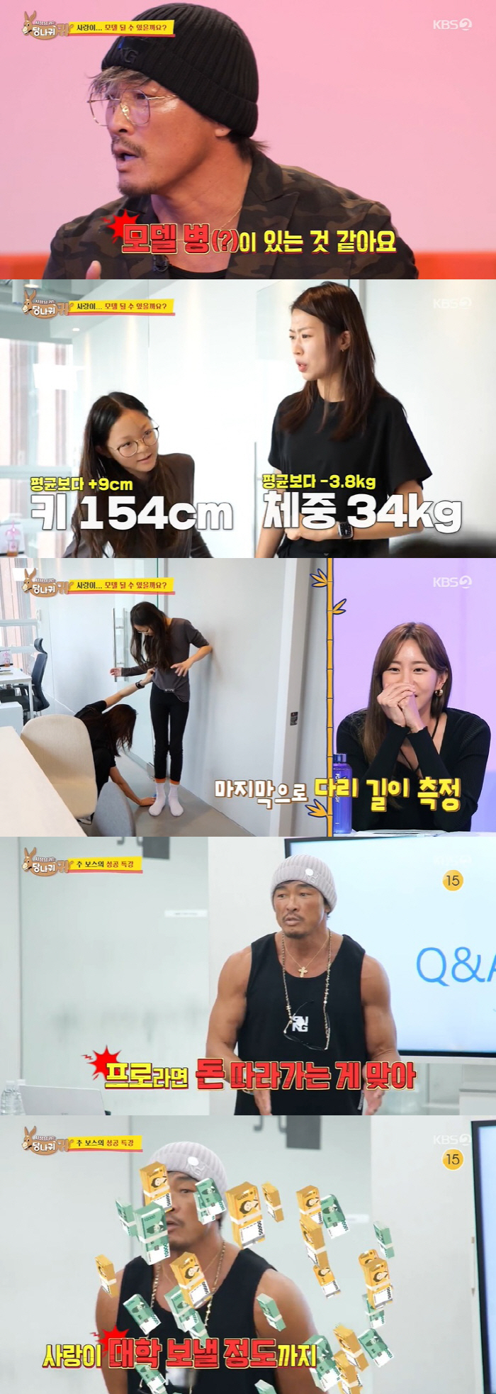 추성훈 딸 사랑, 11살 다리 길이만 100cm…타고난 '모델 피지컬' …
