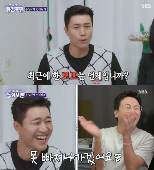 "김종민, 숨어서 사귀고 있을 듯"…공개열애 NO 하더니 '열애 의혹' …