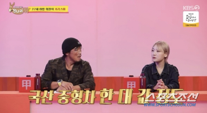'먹방 크리에이터' 히밥, 신입 사원 초봉이 '월 5백' 이상…전현무, …