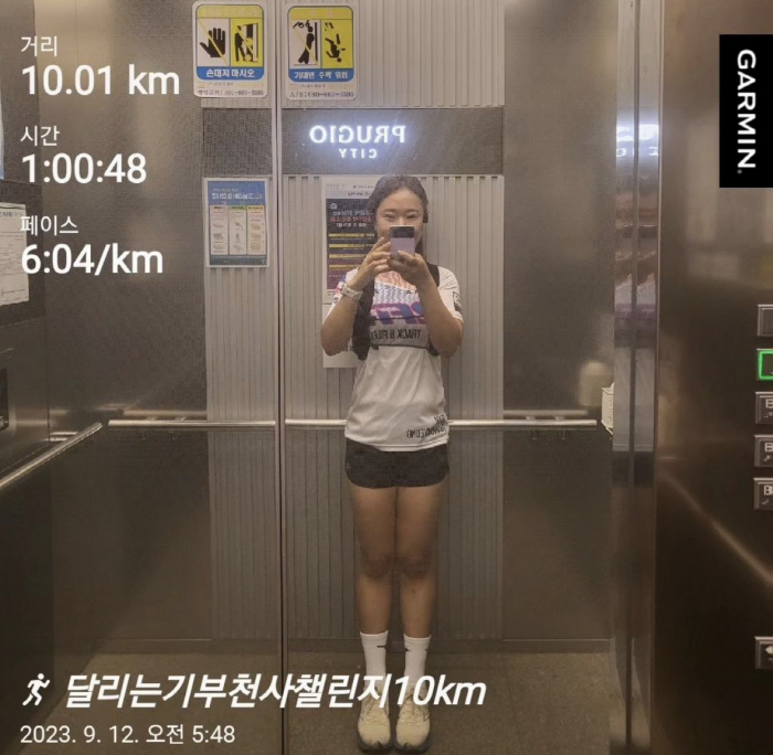 함께 달리며 온정을 나누는 '제3회 달리는 기부천사 챌린지' 시작