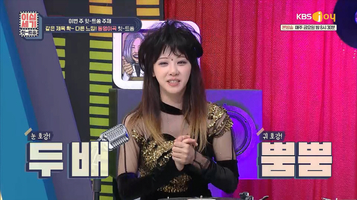 김민아 “전 남친 결혼식에 초대받아..美친놈으로 알았다” 고백(힛트쏭)