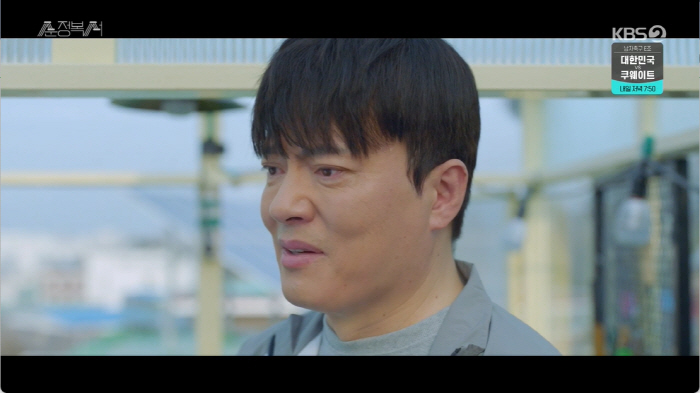 이상엽, 김소혜와 결별→'흑막 이경영'에 접근.."우린 끝났어" (순정복…