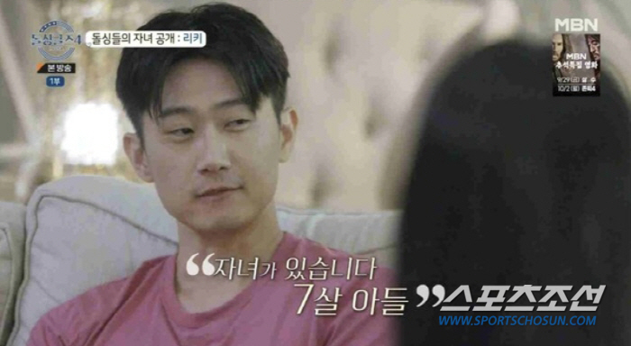 [SC이슈]지수, "정말 중요한 건 사람!"…'자녀 유무' 공개 '돌싱글…