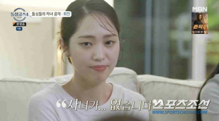 [SC이슈]지수, "정말 중요한 건 사람!"…'자녀 유무' 공개 '돌싱글…