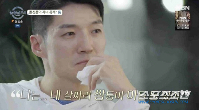 [SC이슈]지수, "정말 중요한 건 사람!"…'자녀 유무' 공개 '돌싱글…