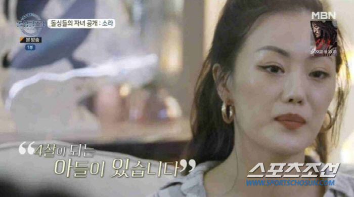 [SC이슈]지수, "정말 중요한 건 사람!"…'자녀 유무' 공개 '돌싱글…