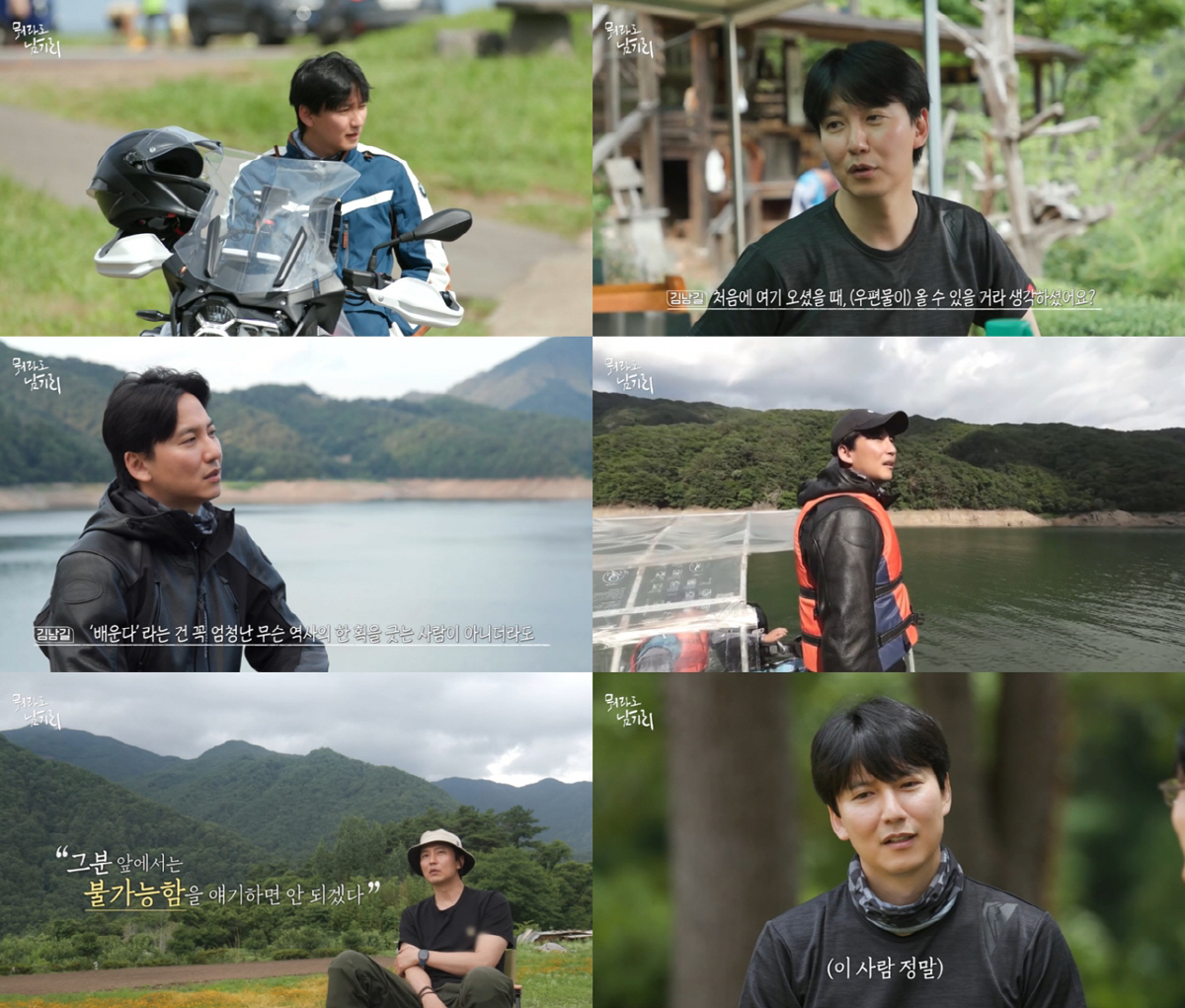 [SC초점] '열혈사제'→'악마음'→'도적'..김남길이 전하는 메시지