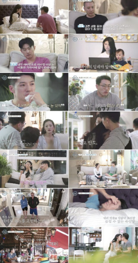 하림 "아이셋 혼자 양육"→리키 "진짜진짜 좋아해" 사랑의 첫 입맞춤 (…