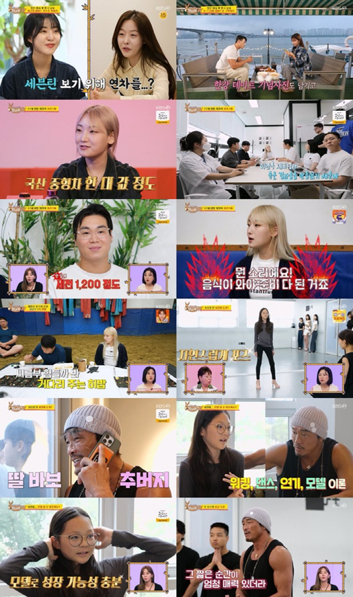 추성훈 "추사랑 다리길이만 100cm, 모델 가능성 충분" 폭풍성장에 눈…