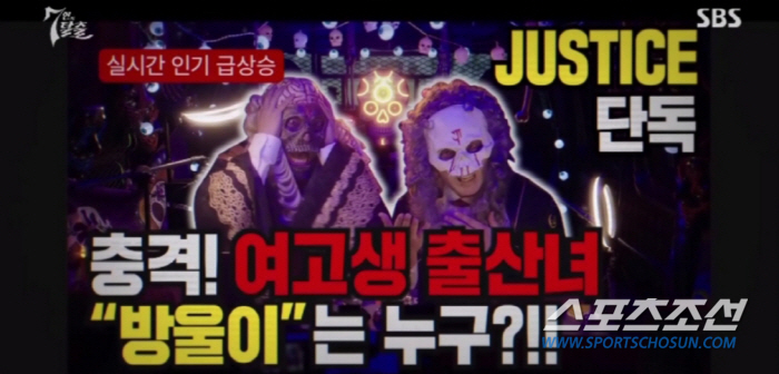 [SC이슈]황정음, 성대결절 오겠네! '비현실적' 캐릭터에 악쓰고...'…