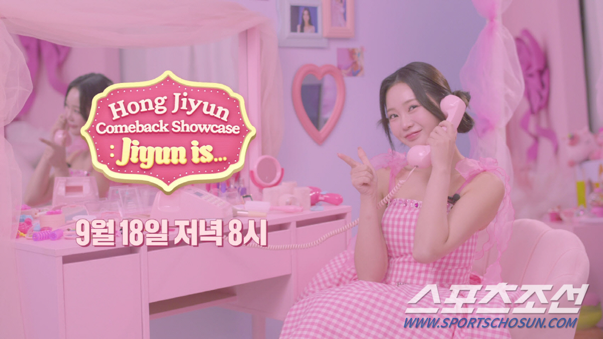 오늘(18일) 밤 8시, 홍지윤 컴백 쇼케이스 SBS FiL-SBS M서…