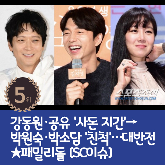 [카드뉴스] 지난주 핫이슈, 광수·옥순·영철 일촉즉발 삼자대면