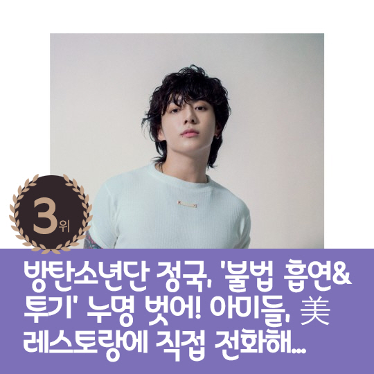 [카드뉴스] 지난주 핫이슈, 광수·옥순·영철 일촉즉발 삼자대면