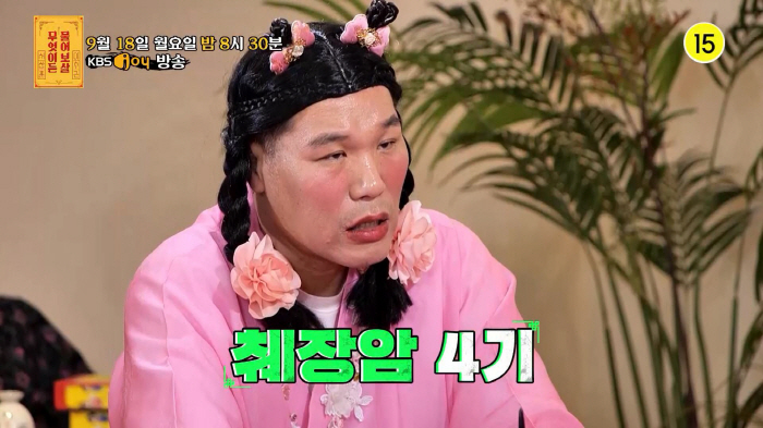 "도대체 왜!" 서장훈 분노 '췌장암 4기 아내X어린 자녀' 두고 바람핀…