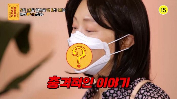 "도대체 왜!" 서장훈 분노 '췌장암 4기 아내X어린 자녀' 두고 바람핀…