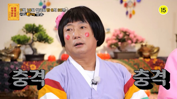 "도대체 왜!" 서장훈 분노 '췌장암 4기 아내X어린 자녀' 두고 바람핀…