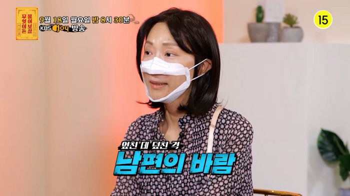"도대체 왜!" 서장훈 분노 '췌장암 4기 아내X어린 자녀' 두고 바람핀…