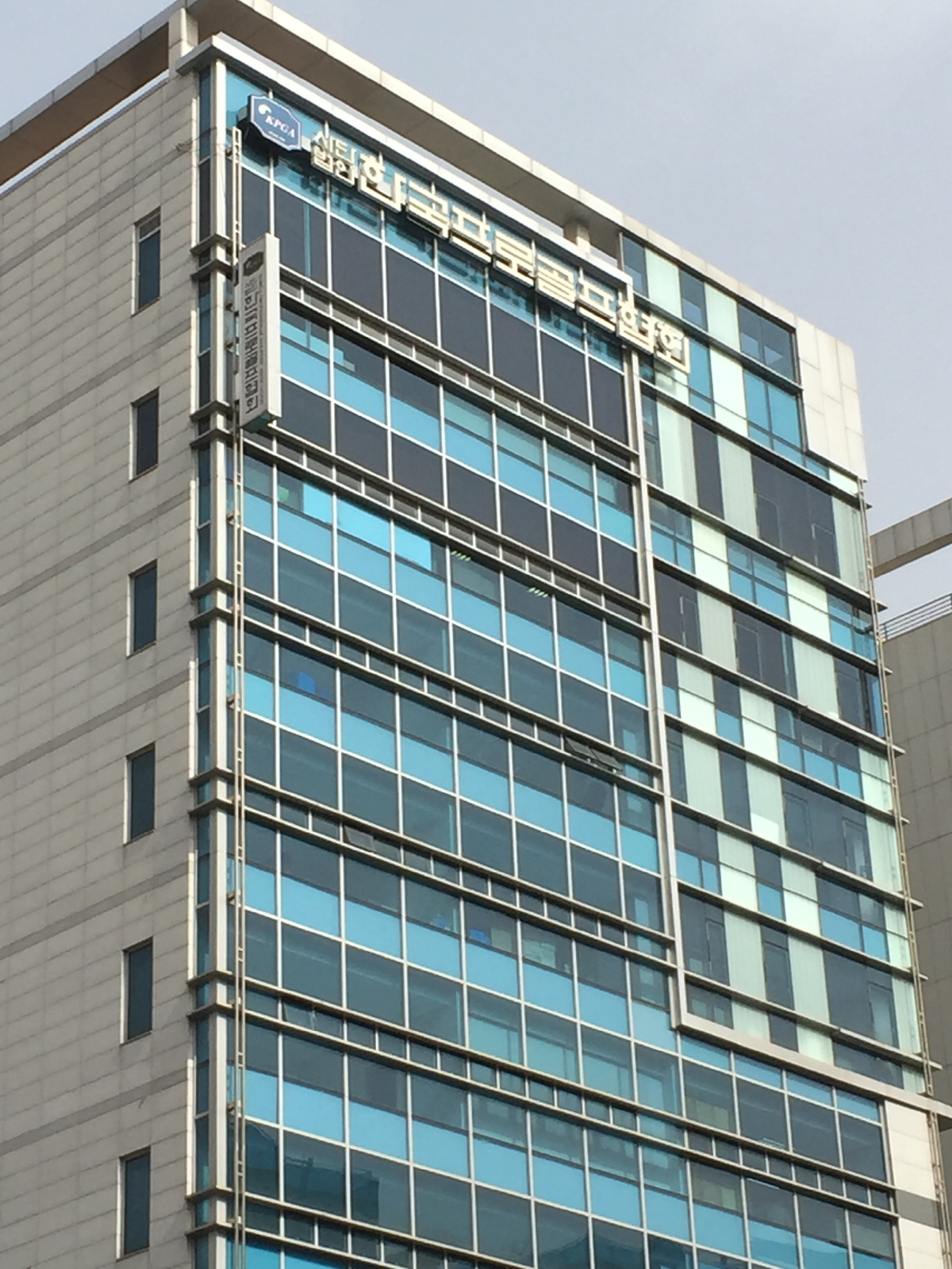 동성 부하직원 상습 귓불-엉덩이 만진 전 KPGA 임원, 실형 선고 "추…