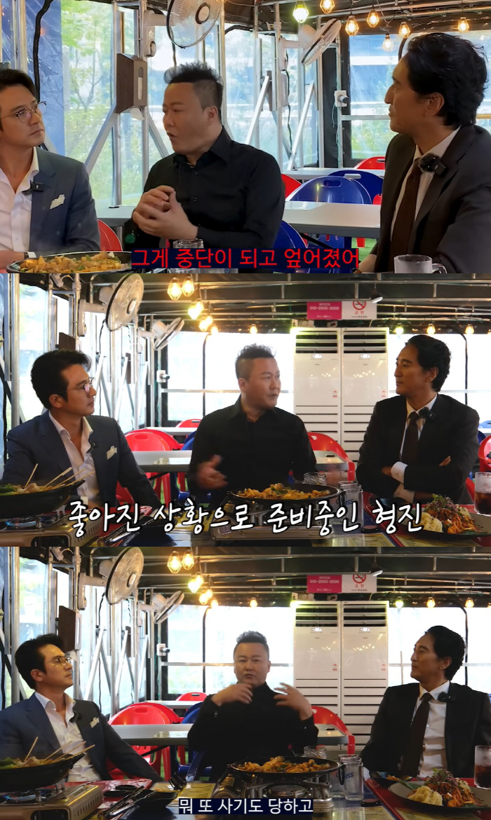 공형진 "중국서 영화 제작하려다 엎어져, 사기도 당했다" ('정신업쇼')