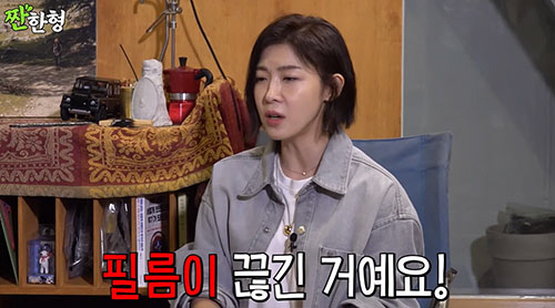 하지원 "낮술 후 만취, 저녁 촬영했는데 기억 안 나"(짠한형)[종합]