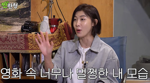 하지원 "낮술 후 만취, 저녁 촬영했는데 기억 안 나"(짠한형)[종합]