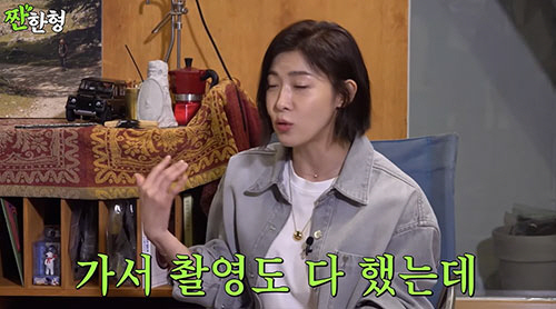 하지원 "낮술 후 만취, 저녁 촬영했는데 기억 안 나"(짠한형)[종합]