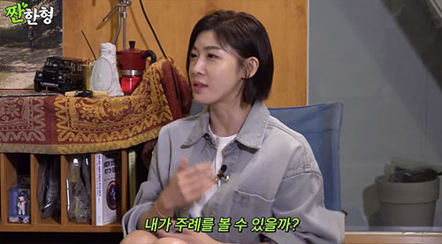 하지원 "신동엽 사회+이효리 축가..나 주례 시켜주면 할 수 있다"(짠한…