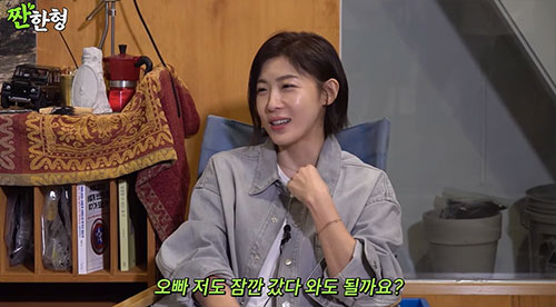 하지원 "신동엽 사회+이효리 축가..나 주례 시켜주면 할 수 있다"(짠한…