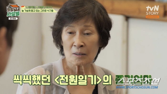김혜자, 김수미가 남편 사업 실패로 힘들었을때 위로…김수미, "단순 동료…
